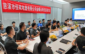 擁抱變革，助力佳歡電器數(shù)字化建設(shè)，加速智能化升級(jí)